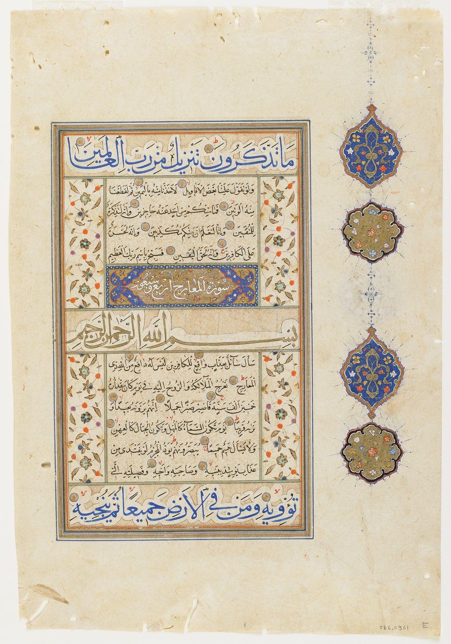 Folio z Koranu, sura 69: część 14-52; sura 70:1-14, oderwane folio rękopisu, 2. poł. XVI w. (tusz, nieprzezroczysta akwarela i złoto na papierze) autorstwa Ottoman School