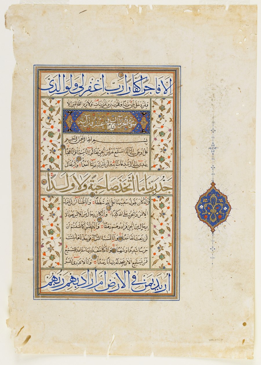 Folio z Koranu, sura 71:9-28; sura 72:1-9 i część 10, oderwane folio rękopisu, 2. poł. XVI w. (tusz, akwarela kryjąca i złoto na papierze) autorstwa Ottoman School
