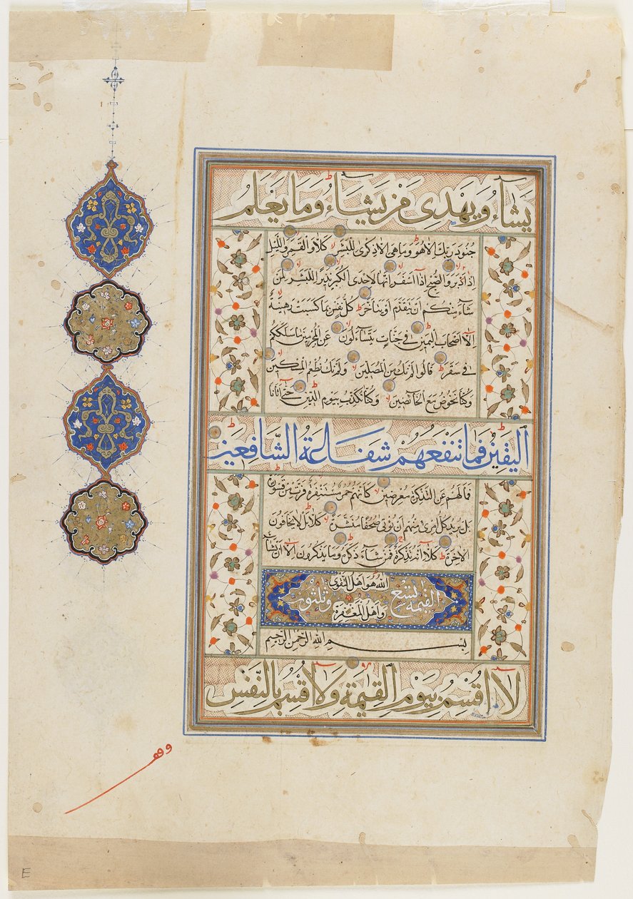 Folio z Koranu, sura 74:31-56; sura 75:1-38, oderwane folio rękopisu, 2. poł. XVI w. (tusz, nieprzezroczysta akwarela i złoto na papierze) autorstwa Ottoman School