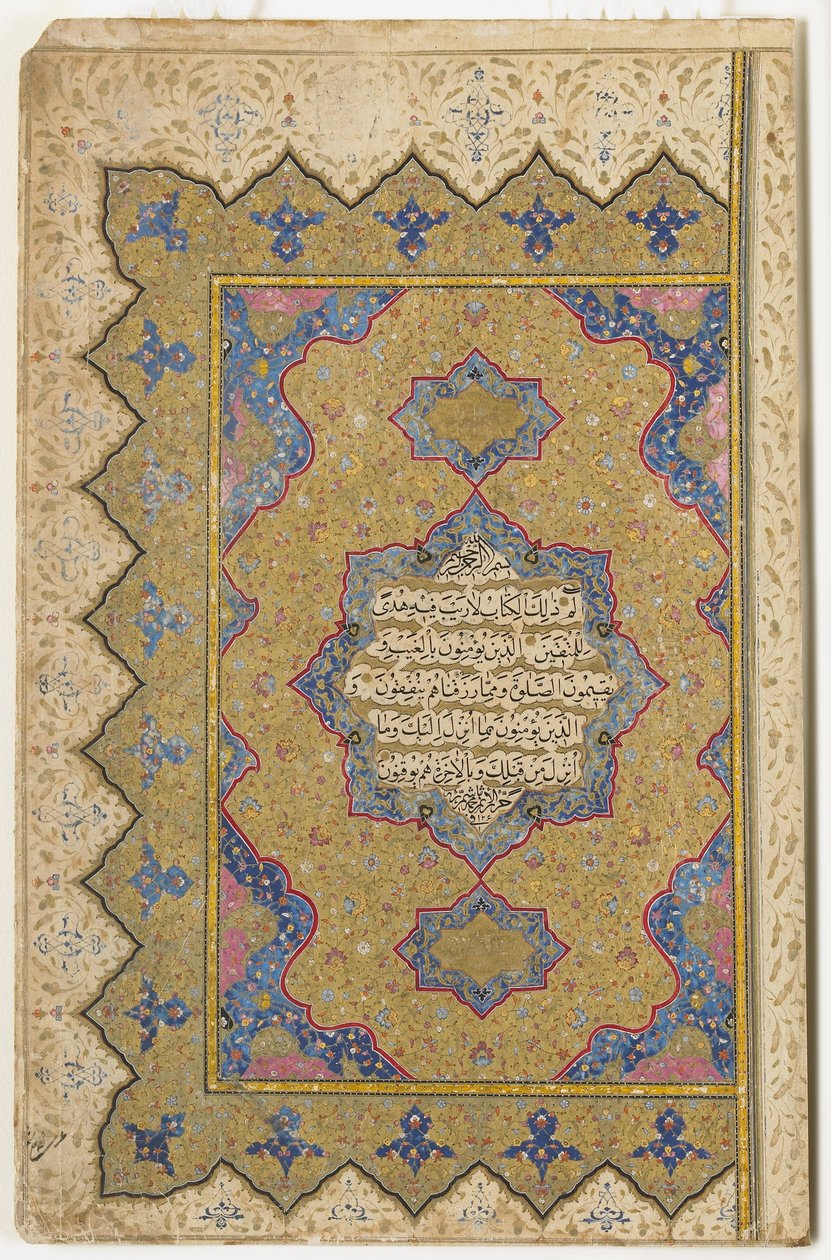 Frontyspis z Koranu, 1791-92 autorstwa Ottoman School