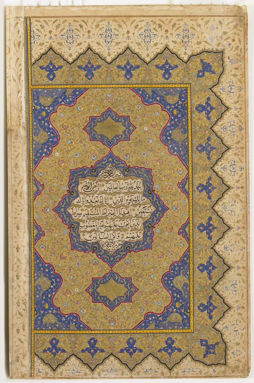 Frontyspis z Koranu, 1791-92 autorstwa Ottoman School