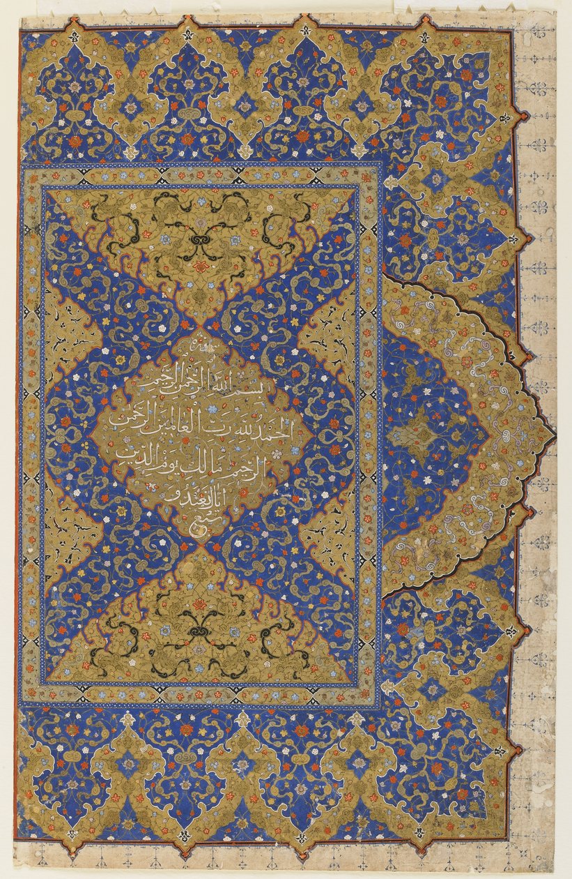 Frontyspis z Koranu, ok. 1550-99 autorstwa Ottoman School