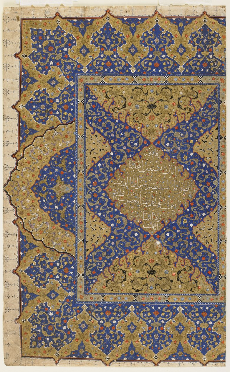 Frontyspis z Koranu, ok. 1550-99 autorstwa Ottoman School