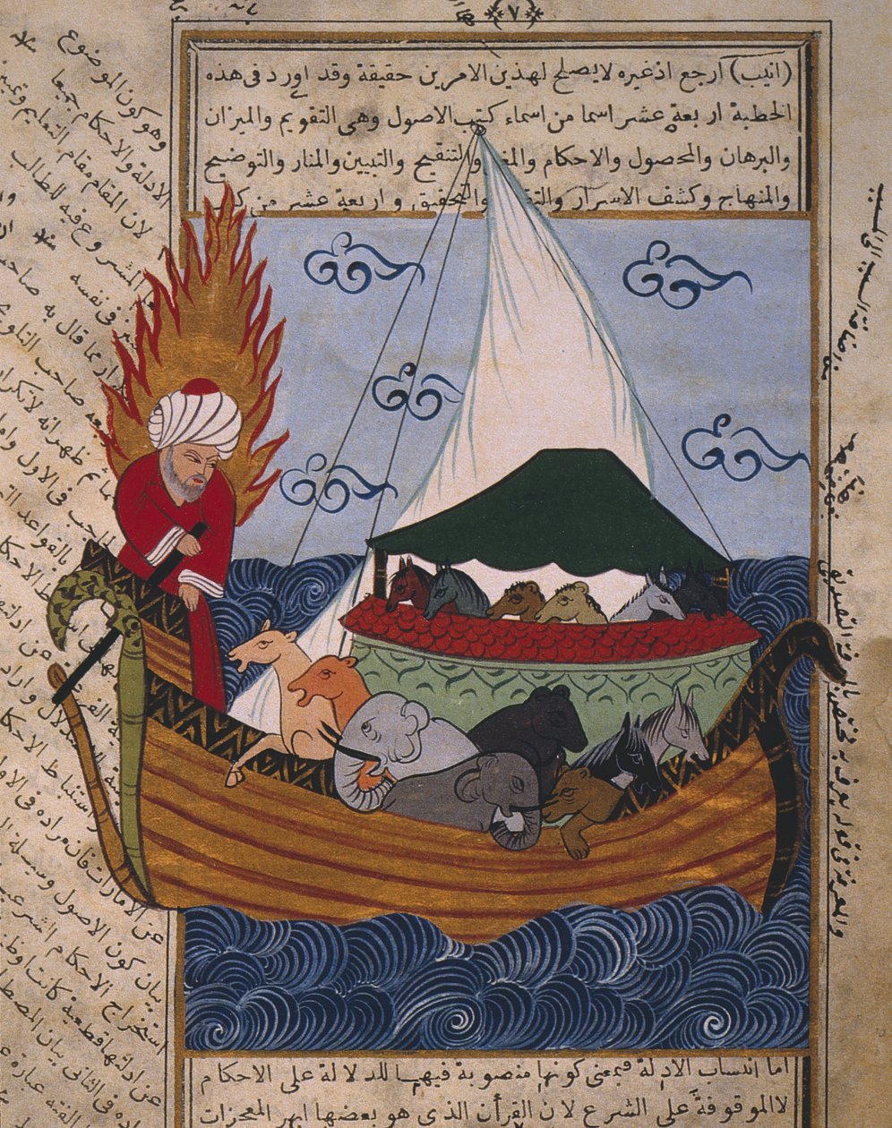Arka Noego autorstwa Ottoman School