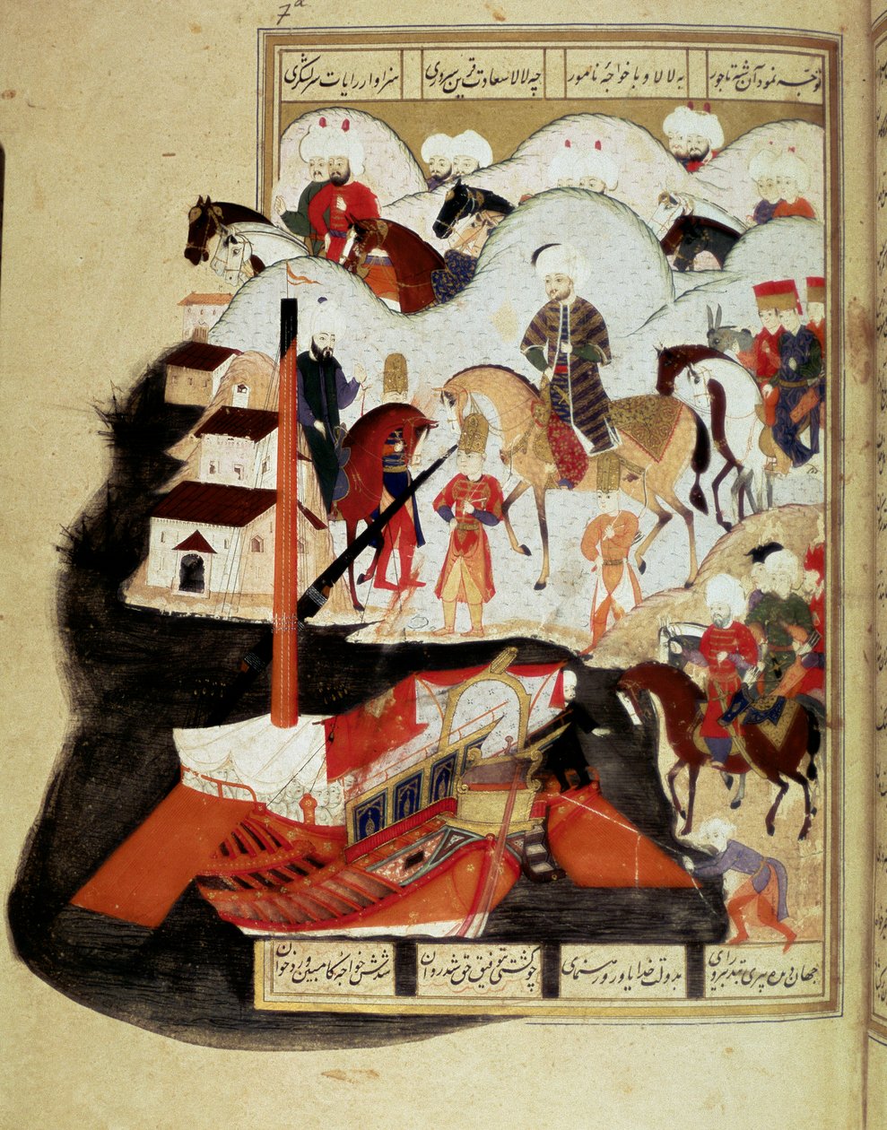 Imperium Osmańskie: „”Sułtan Murad III (1574-1595) Zwiedzanie portu w Konstantynopolu”” Rękopis miniatura ms. FY 1404 „” Sehinsahname”” (lub Shahinshah-nameh lub Shahinshah-nameh, Shahinshah nama, Shahinshah nameh) „” Historia króla królów”” wiersz o autorstwa Ottoman School
