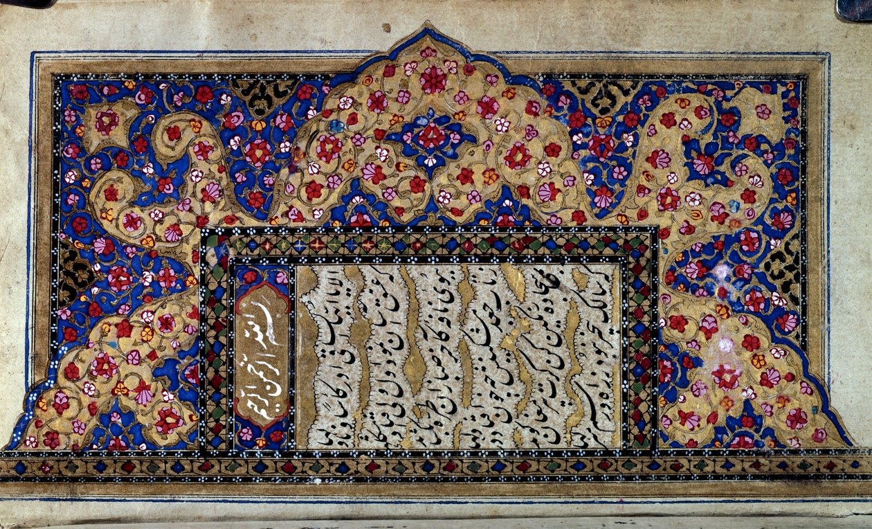 Sztuka osmańska: strona rękopisu tureckiego. 16 wiek. Prywatna kolekcja autorstwa Ottoman School