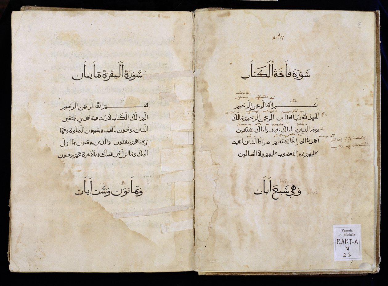 Koran wydrukowany po arabsku, 1537 (tusz na papierze) autorstwa P. and A. Baganini