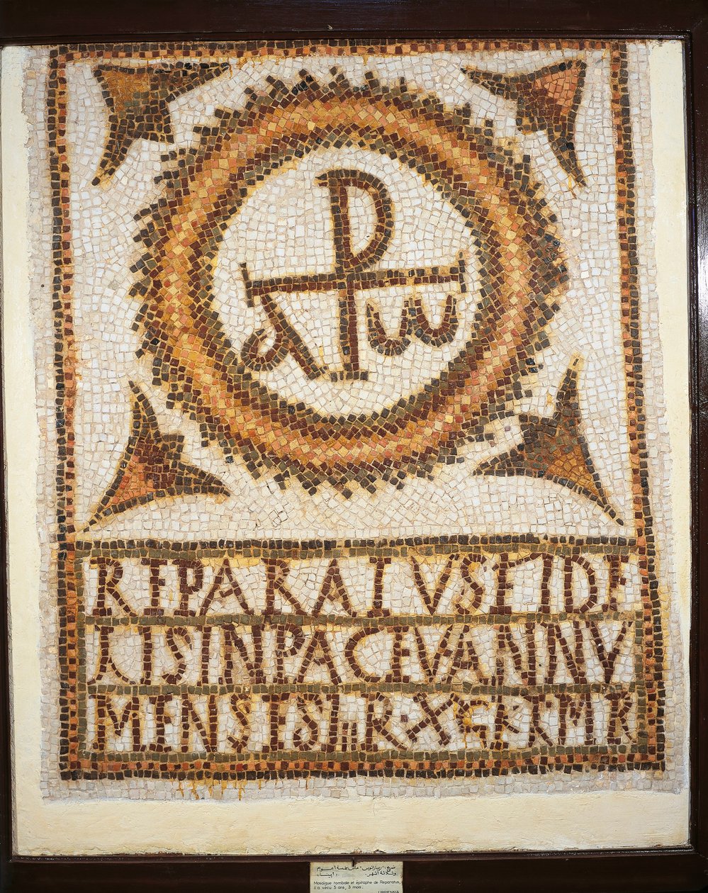 Tunezja, Mozaika Uppenna, Praca mozaikowa przedstawiająca grobowiec z epitafium: alfa i omega (początek i koniec) autorstwa Paleo Christian
