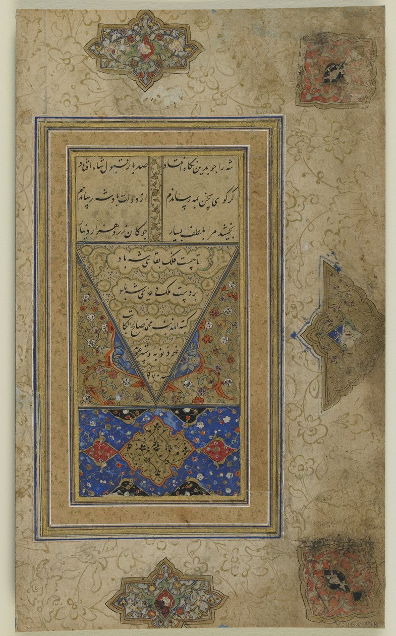 Folio kolofonowe z „Halnamy” autorstwa Persian School