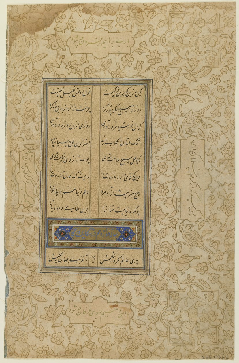 Folio z „Khamsy” autorstwa Persian School