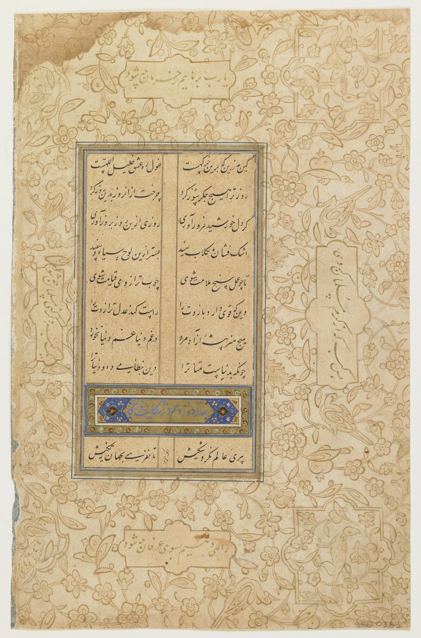 Folio z „Khamsy” autorstwa Persian School