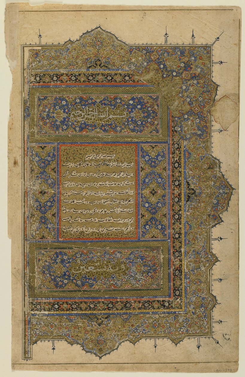 Ma od „przymiotnika przedszkolnego” autorstwa Persian School