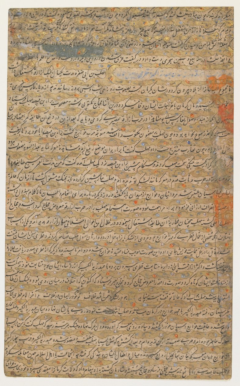Ma od „przymiotnika przedszkolnego” autorstwa Persian School