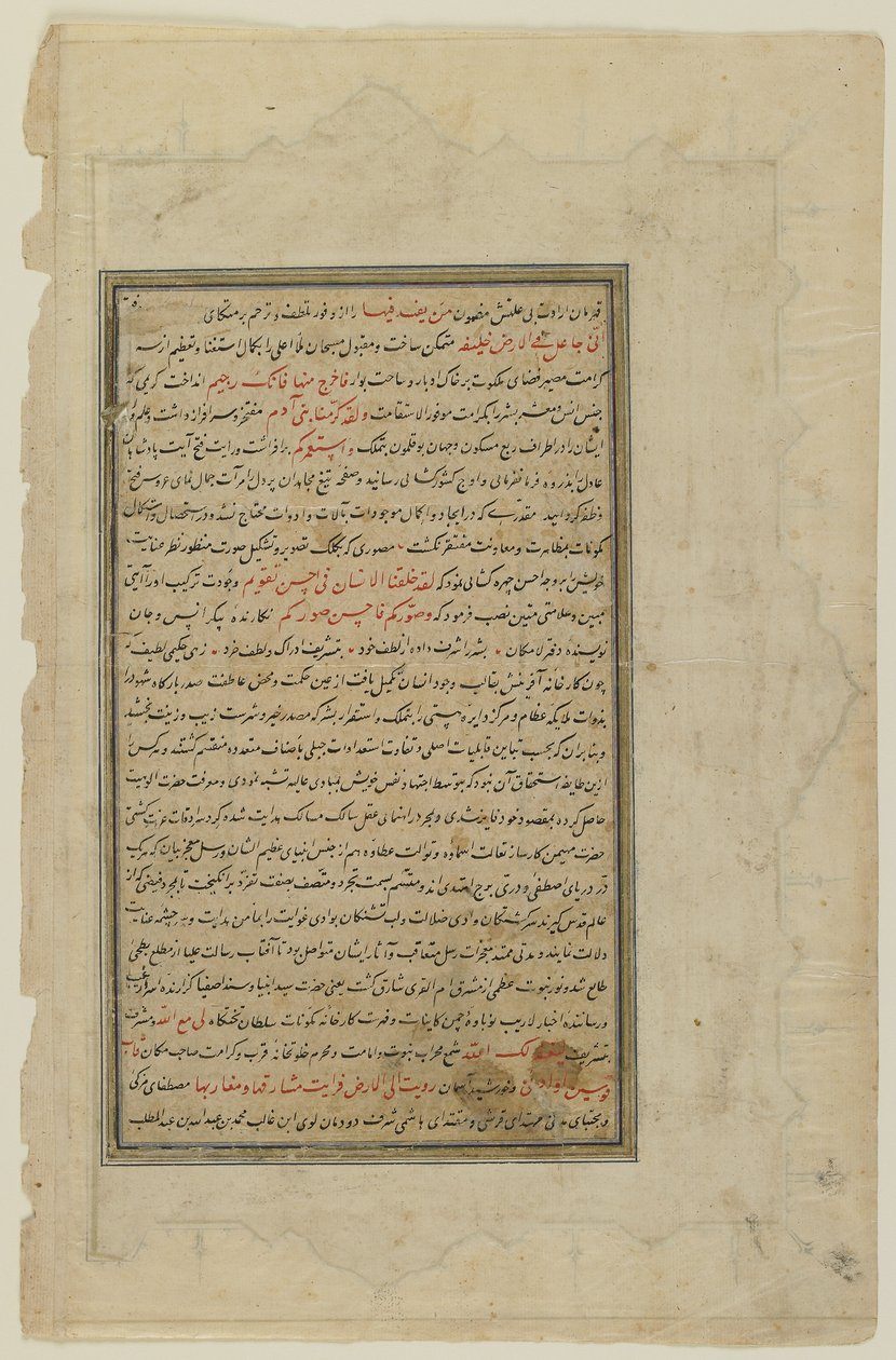 Folio z Rawzat al-safa autorstwa Persian School