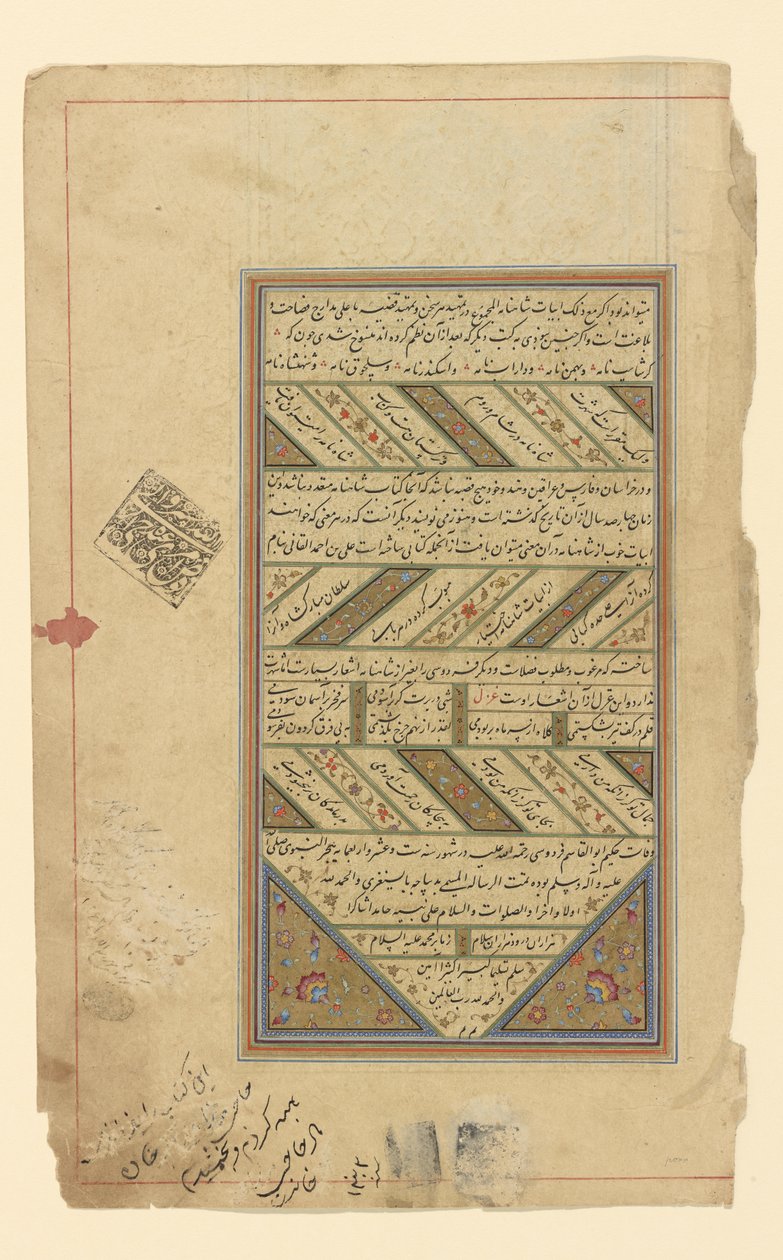 Folio z „Shahnamy” autorstwa Persian School