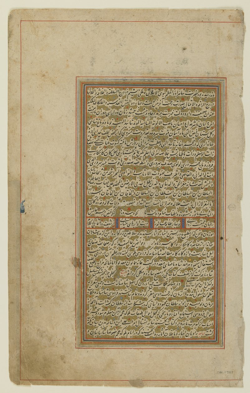 Folio z „Shahnamy” autorstwa Persian School