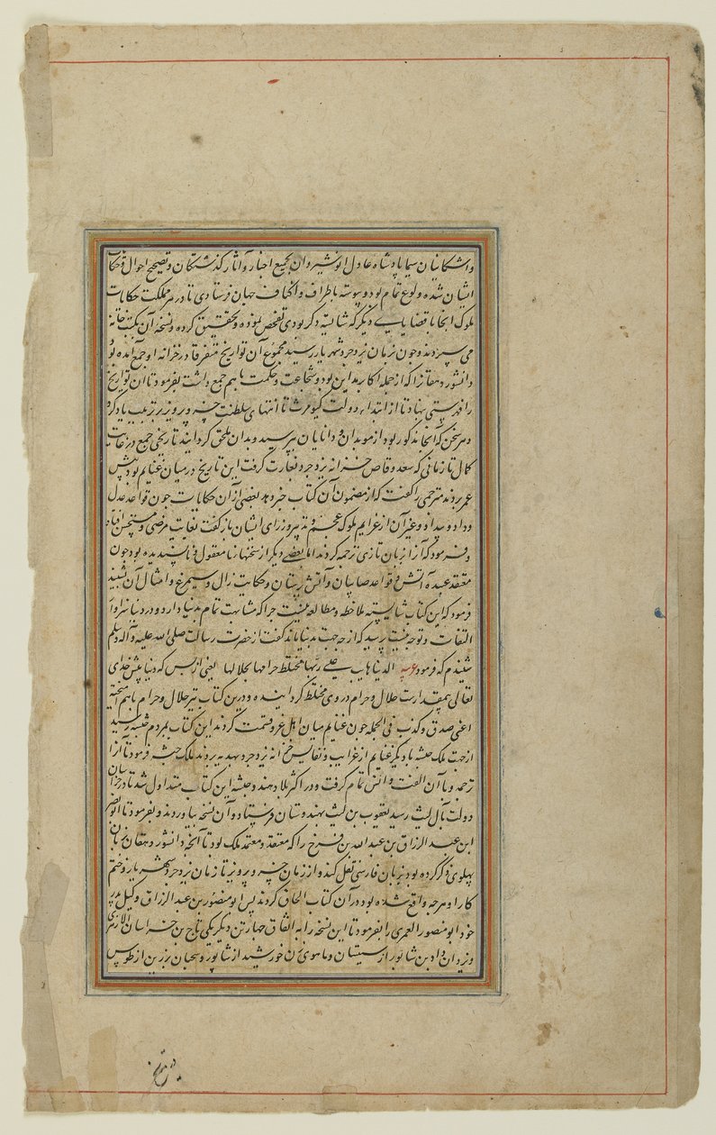 Folio z „Shahnamy” autorstwa Persian School