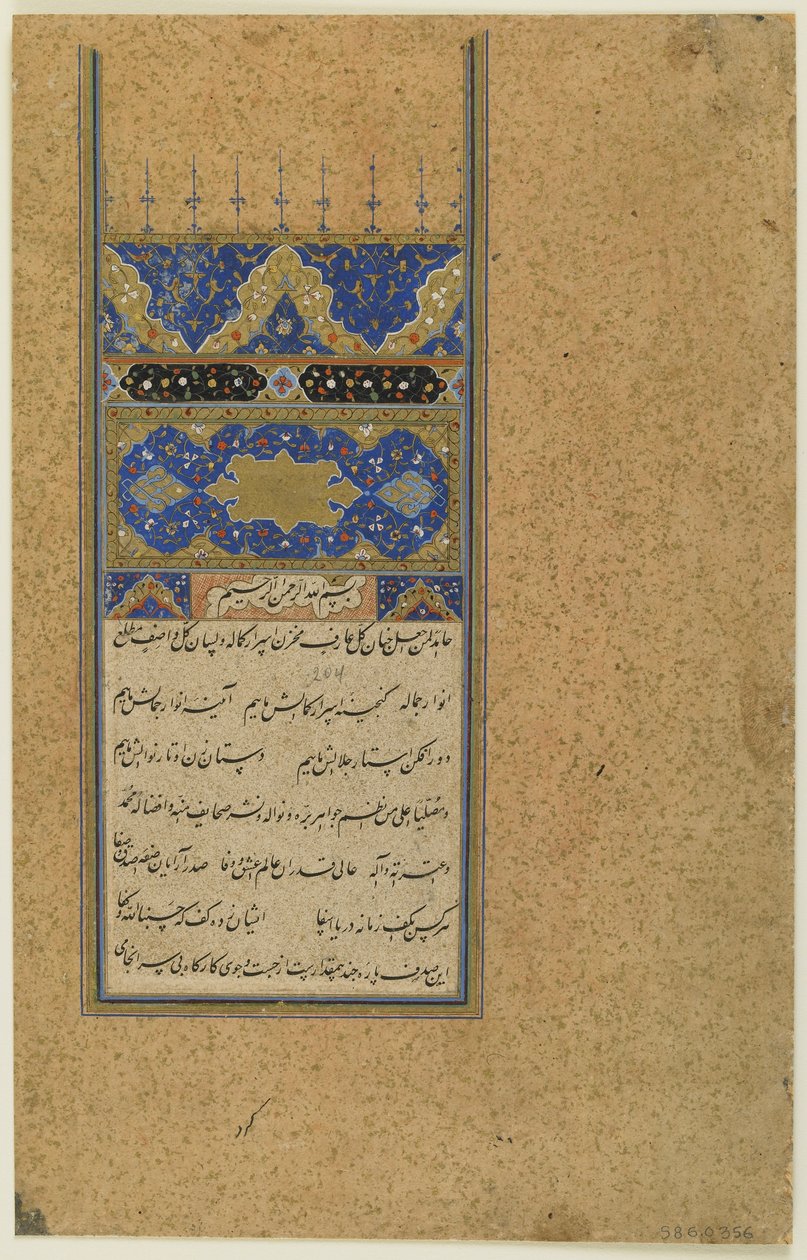 Ma z „arcydzieła wolnego” autorstwa Persian School