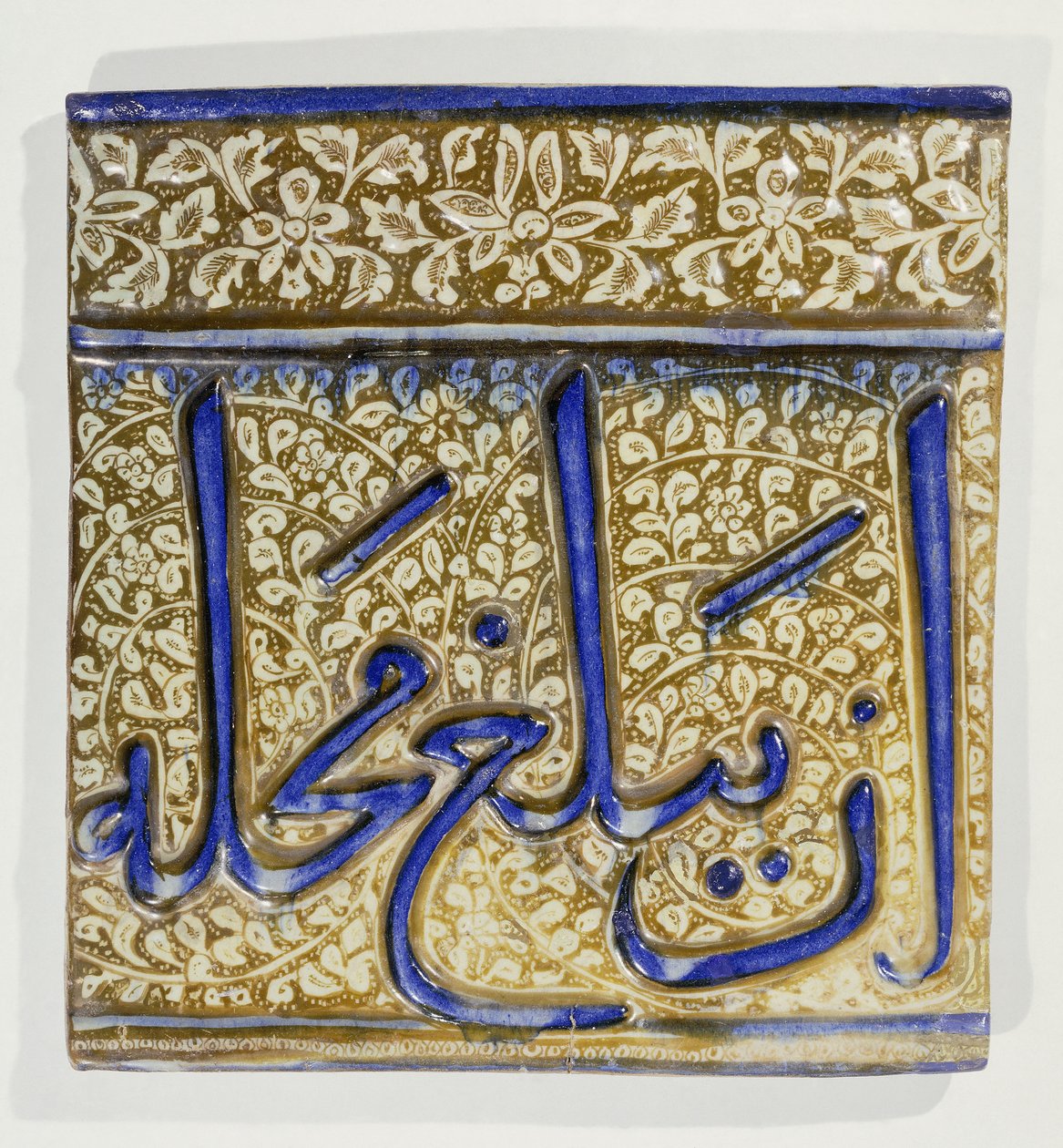 Kashan, połyskująca i kobaltowo-niebieska płytka z napisami, XIII wiek autorstwa Persian School