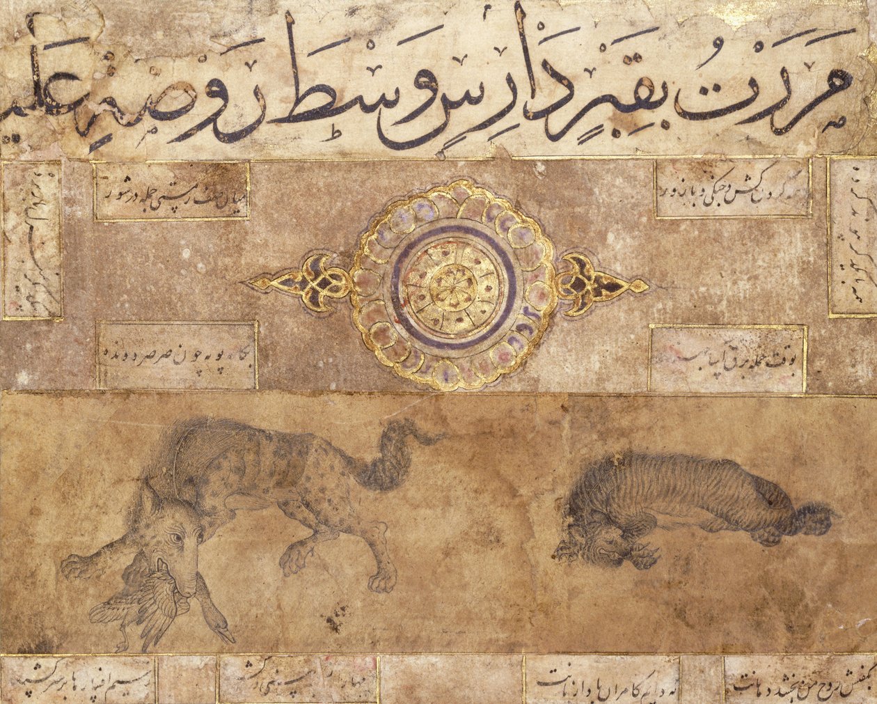 Wilk cętkowany i hiena, koniec XV w. autorstwa Persian School