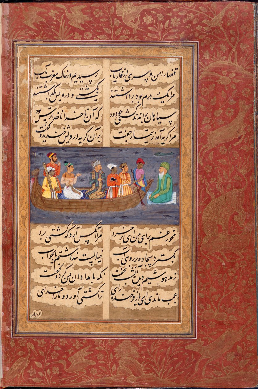 Sufi przechodzący przez wodę autorstwa Persian School