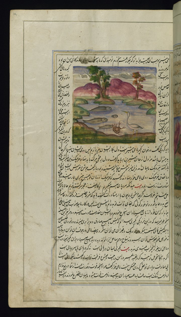 Czapla, krab i ryba ze Świateł Canopus autorstwa Persian School