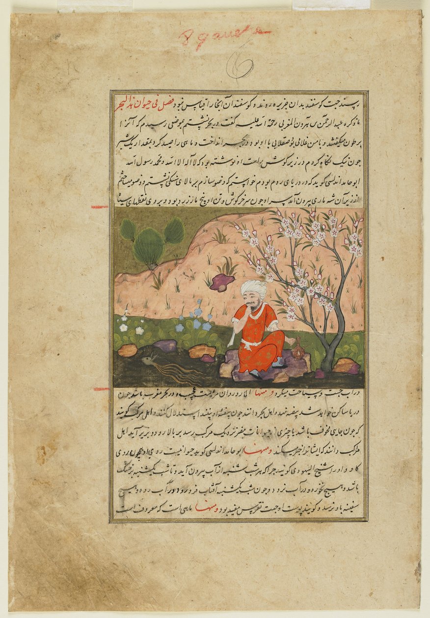 Mężczyzna nad brzegiem strumienia, ok. 1590-1600 (nieprzezroczysta akwarela, tusz i złoto na papierze) autorstwa Persian School