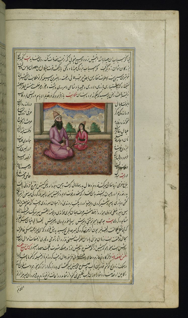 Biedny ojciec i jego syn z Lights of Canopus autorstwa Persian School