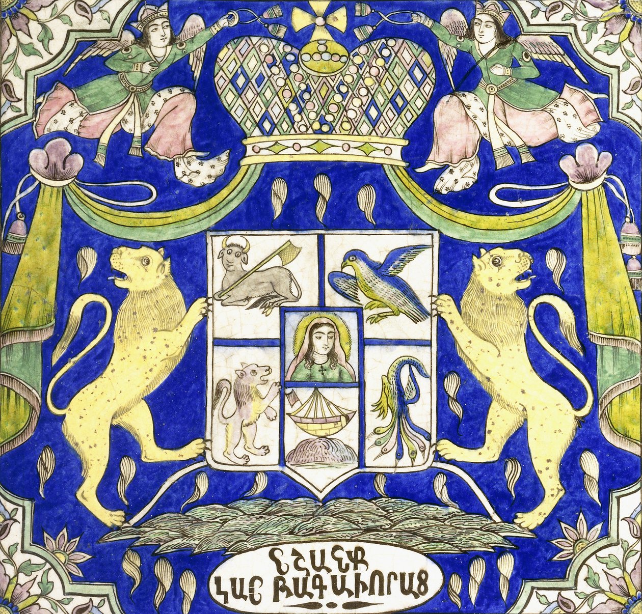 Dachówka dla ormiańskiego katolikosa, ok.1850-1900 autorstwa Persian School