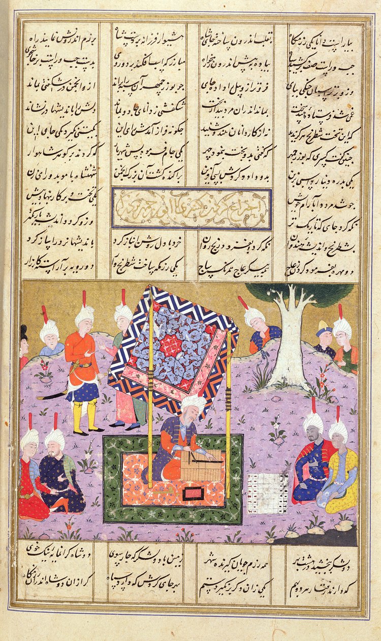 Dodaj 15531 f.445v Gra planszowa, ilustracja z 