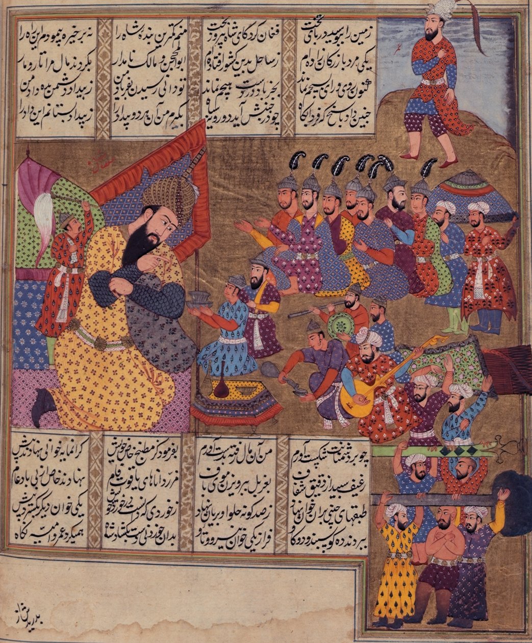 Dodaj 19766 fol.289v The Giant Salsal, z 