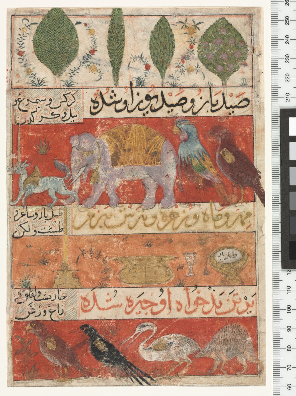 Zwierzęta, ptaki i rośliny, okres Ilchanidów, 1341 autorstwa Persian School
