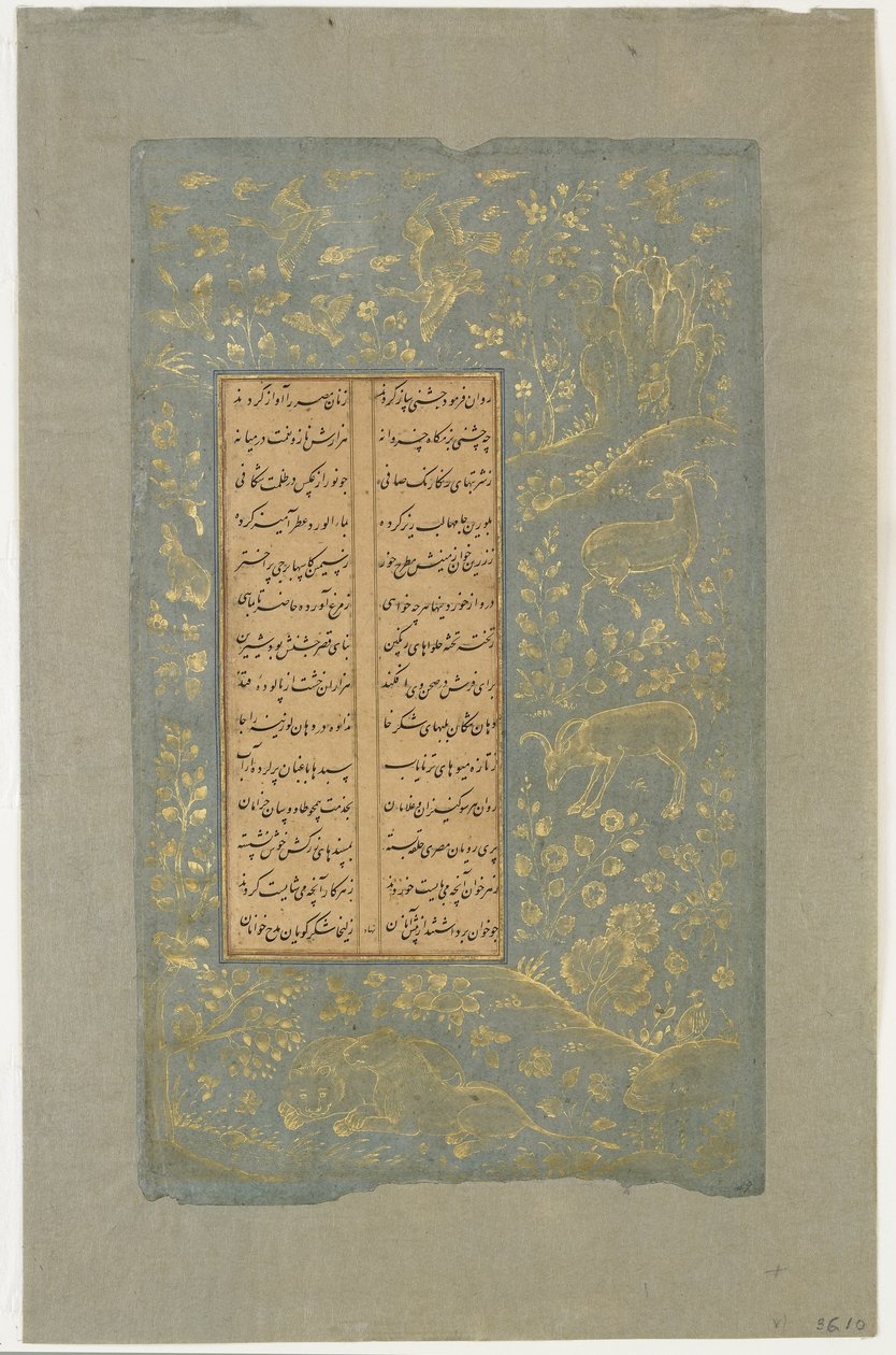 Zwierzęta i ptaki w krajobrazie, folio z Yusuf u-Zulaikha Jami (zm. 1492) Qazvin, Iran, dynastia Safawidów, 1557 (atrament i złoto na papierze) autorstwa Persian School