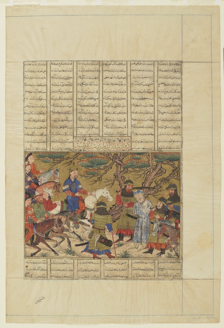Ardashir zdobywa Ardavan, 1330-40 autorstwa Persian School