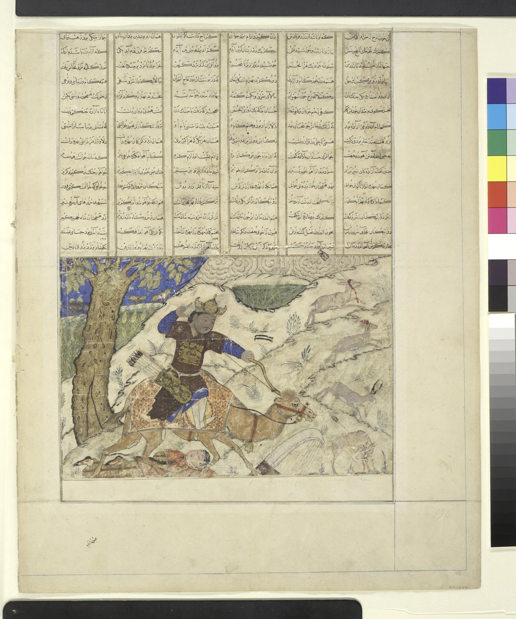 Bahram Gur Hunts z Azadą, ilustrowane folio z Wielkiej Ilchanid Shahnama (Księga Królów) ok. 1330-40 (atrament, toaleta i złoto na papierze) autorstwa Persian School