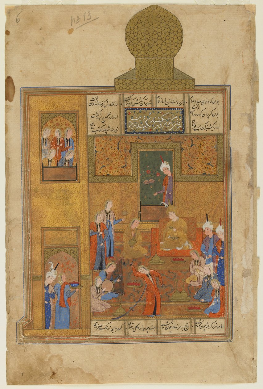 Bahram Gur i księżniczka w żółtym pawilonie z Khamsy (kwintetu) Nizami, ok. 1550 (nieprzezroczysta akwarela, tusz i złoto na papierze) autorstwa Persian School