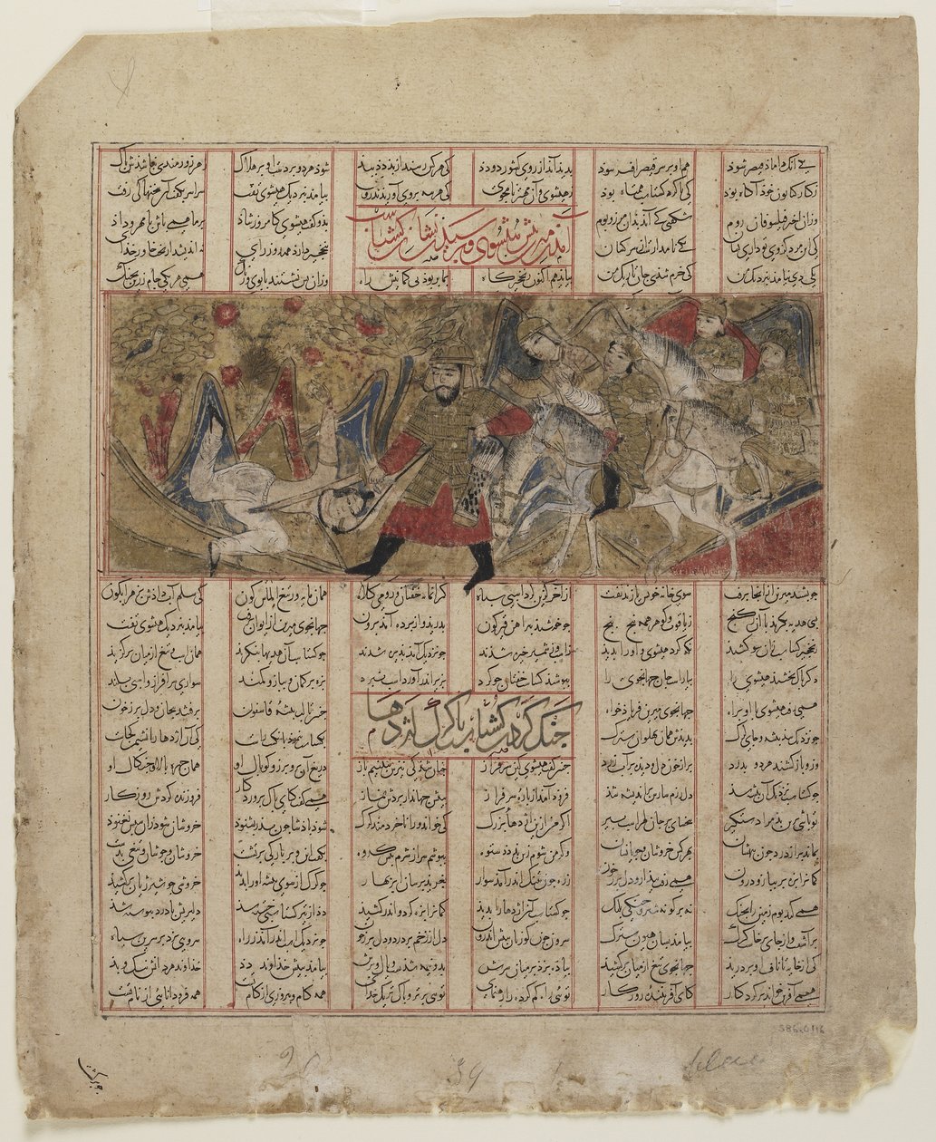 Scena bitwy z Shahnama (Księga królów) autorstwa Persian School