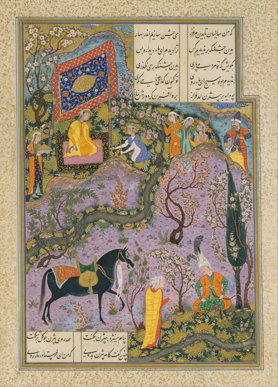 „Bizhan otrzymuje zaproszenie przez pielęgniarkę Manizha”, Folio 300v z Shahnama (Księgi Królów) Shah Tahmaspa, ok. 1525-30 (nieprzezroczysta akwarela, tusz, srebro i złoto na papierze) autorstwa Persian School