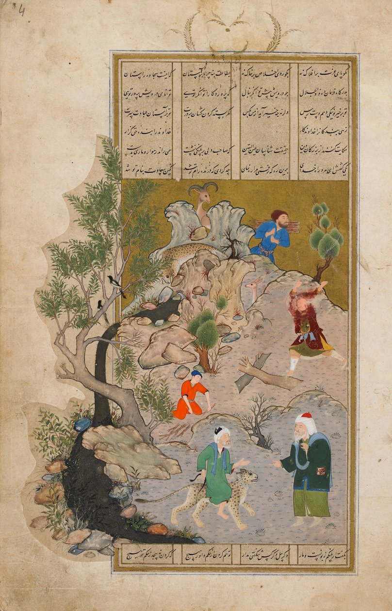Bustan (Orchard) Sadi (zm. 1292) Afganistan, okres Safawidów, 1525 (nieprzezroczysta akwarela, atrament i złoto na papierze) autorstwa Persian School