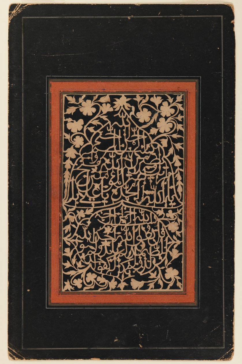 Kaligrafia (tusz i złoto na papierze) autorstwa Persian School