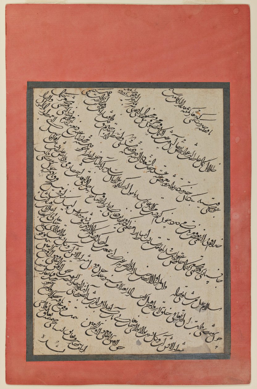 Kaligrafia (tusz na papierze) autorstwa Persian School