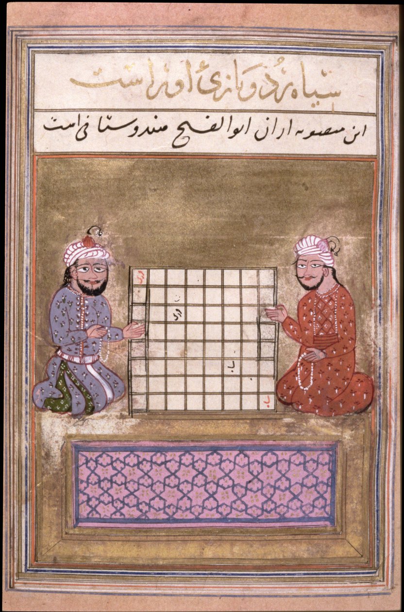 Szachiści, strona z traktatu o szachach, wczesny okres Safawidów, druga połowa XVI wieku (tusz na papierze) autorstwa Persian School