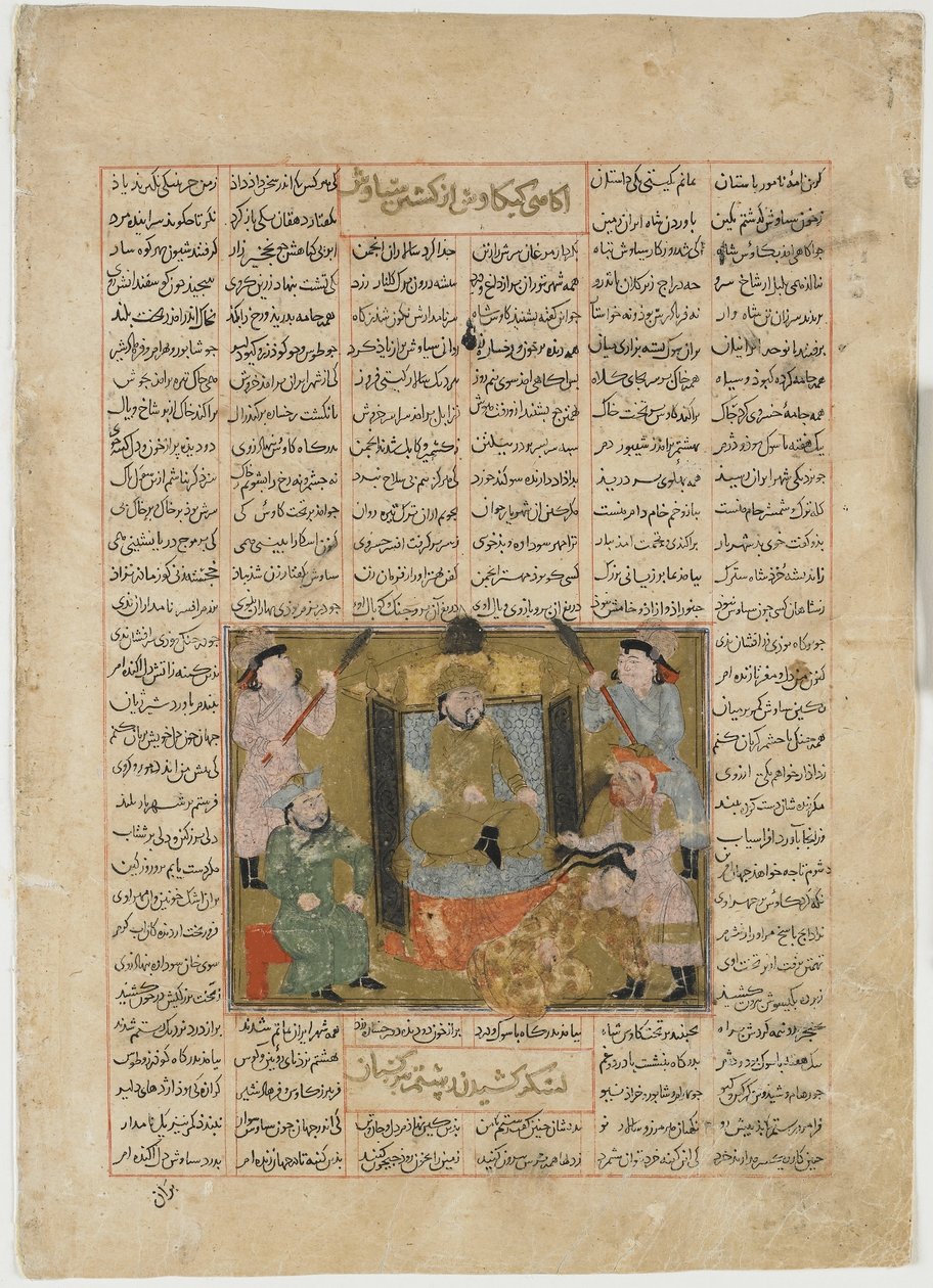 Śmierć Sudaby z ręki Rustama, z Shahnama (Księgi Królów) Firdawsiego (zm. 1020) (nieprzezroczysta akwarela, atrament, złoto i srebro na papierze) autorstwa Persian School