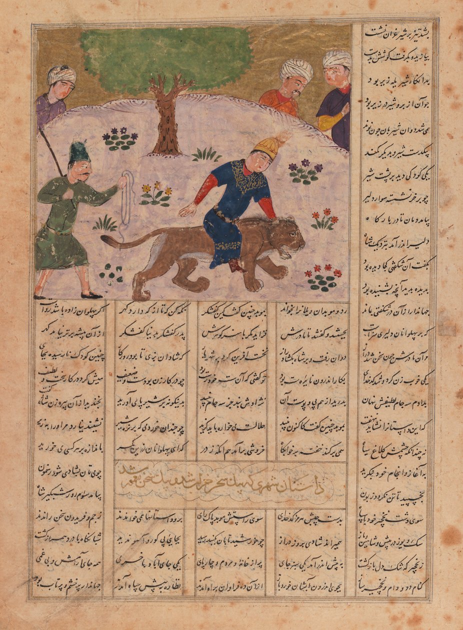 Pijany syn szewca na lwie Bahram Gurs, folio z ilustrowanego rękopisu Shanamy (atrament i nieprzezroczysta toaleta na papierze) (patrz także 364101) autorstwa Persian School