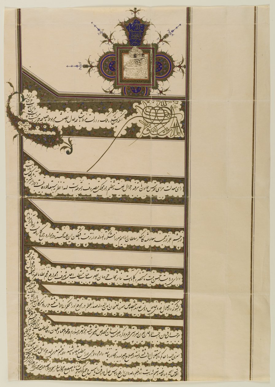 Firman (Edykt Królewski) z pieczęcią Muzaffara al-Din Shah Qaja, 1897 (atrament i złoto na papierze) autorstwa Persian School