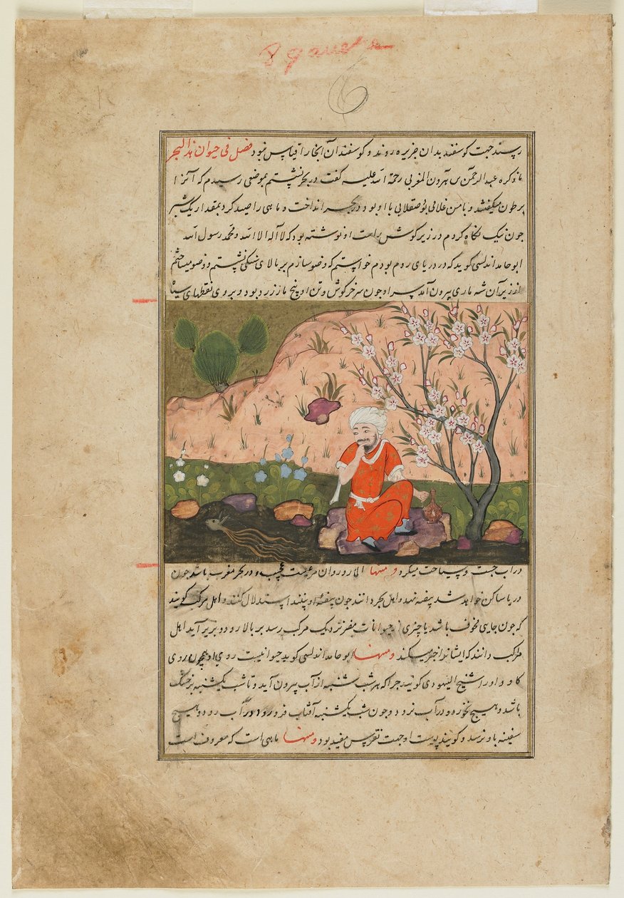 Folio z Ajaib al-Makhluqat (Cuda stworzenia) autorstwa al-Qazwini; recto: Człowiek nad brzegiem strumienia, Qazwin, Iran, ok. 1590-1600 (nieprzezroczysta akwarela, atrament i złoto na papierze) autorstwa Persian School