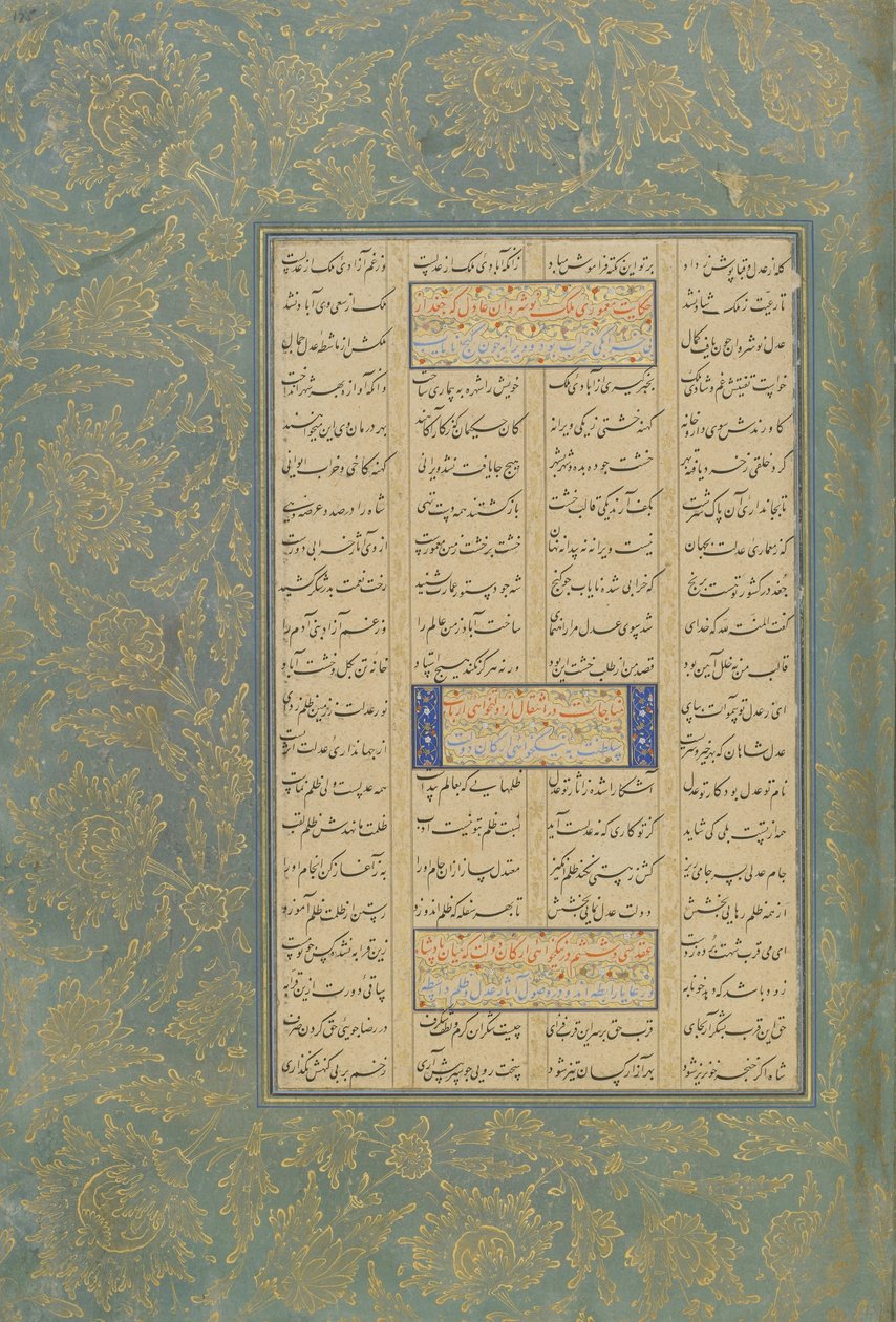 Folio z Haft awrang (Siedem tronów) autorstwa Jamiego (zm.1492) prawdopodobnie Meszad, Khurasan, Iran, dynastia Safawidów, 1556-65 (tusz, nieprzezroczysta akwarela i złoto na papierze) autorstwa Persian School