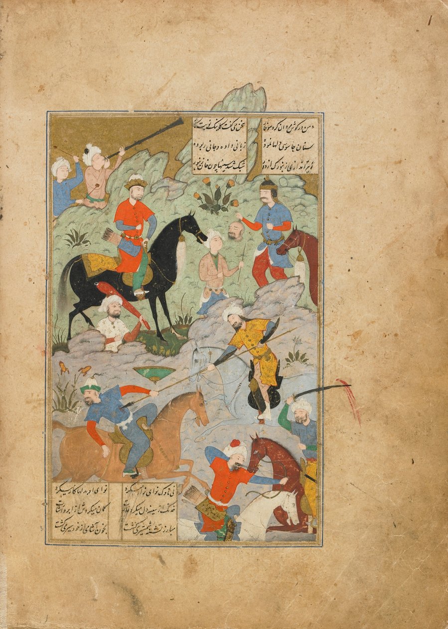 Folio z Khamsy (kwintetu) Amira Khusraw Dihlavi, Qazwin, Iran, okres Safavid, listopad 1564 (nieprzezroczysta akwarela, tusz i złoto na papierze) autorstwa Persian School