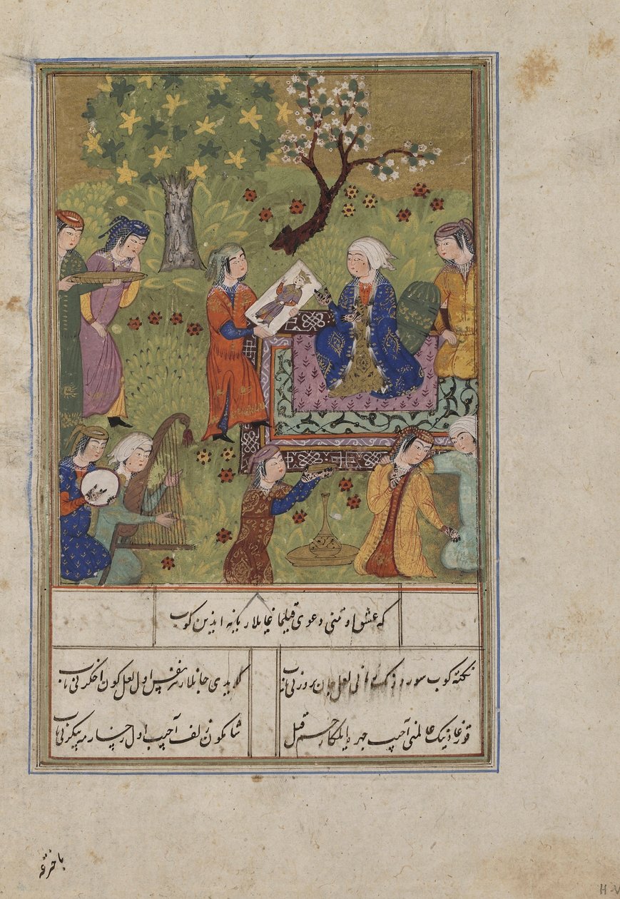 Folio z Khamsy (kwintetu) Nizami; Shirin bada portret Khusraws, Iran, ok. 1500 (nieprzezroczysta akwarela, tusz, kolorowa mika i złoto na papierze) autorstwa Persian School