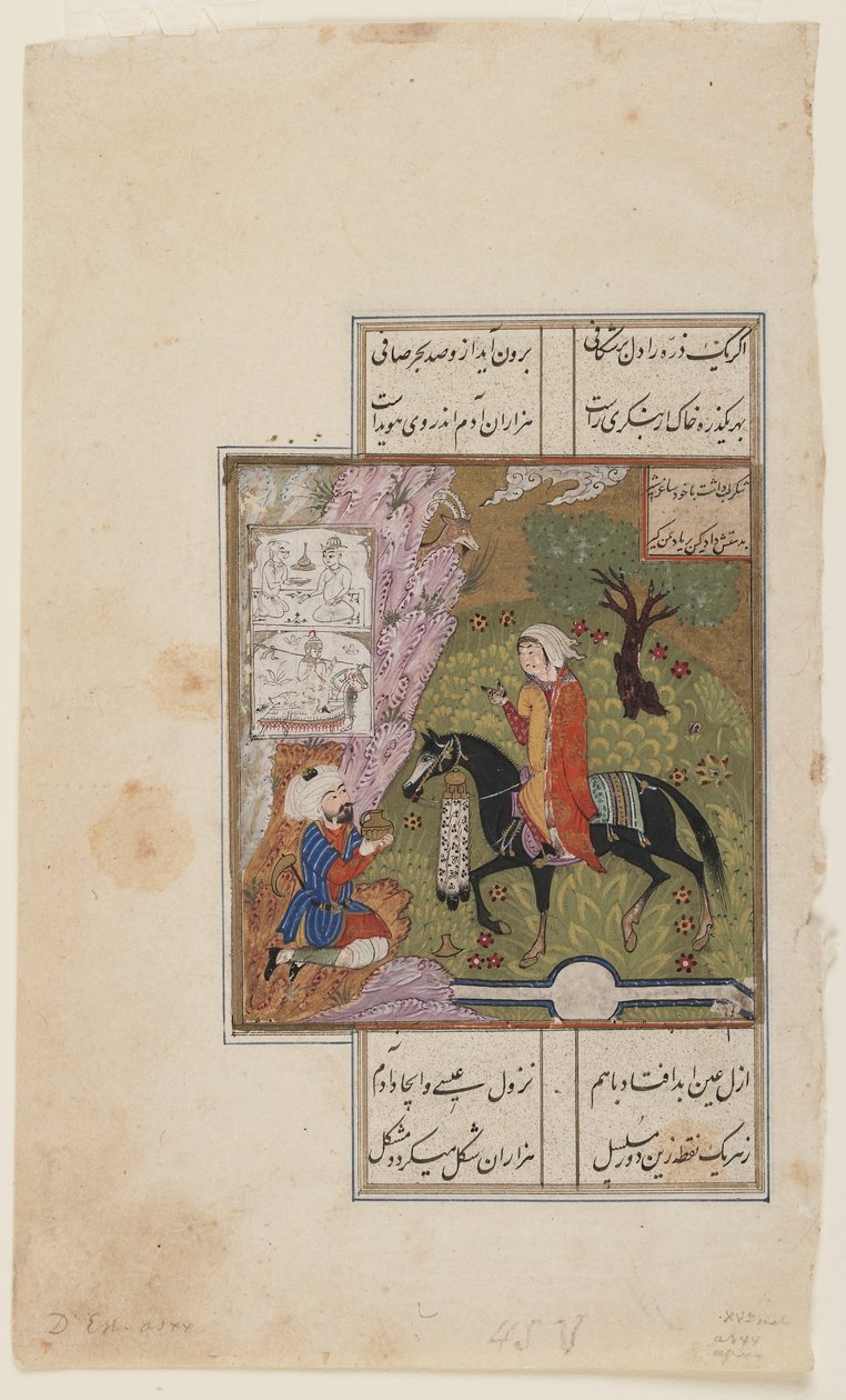 Folio z Khamsy (kwintetu) Nizami; prosto: Shirin przedstawia dzbanek mleka Farhadowi, Iran, ok. 1500 (nieprzezroczysta akwarela, tusz i złoto na papierze) autorstwa Persian School